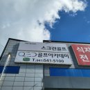 정원이의리폼하우스
