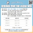 요가교실(저녁반) 이미지