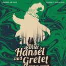 발레 헨젤과 그레텔 이미지