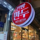 아현시장 이미지