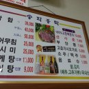 송학홍탁