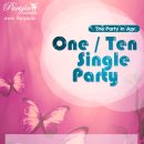 (마감)(부산싱글파티) One-Ten Single Party (4월 25일 일) 이미지