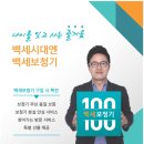 백세보청기 - 계양구 경명대로 1051 | 백세보청기