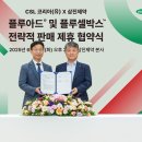 삼진제약 이미지