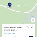 진동너와촌뜰사랑채 이미지