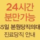 송파서울산부인과 이미지