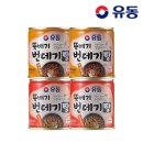 유동 이미지