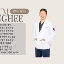 경희민한의원 이미지