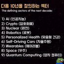 스마트글라스