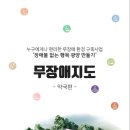 지도행복 약국 이미지