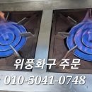 군청구내식당 이미지