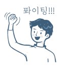 새내역약국 이미지