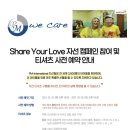 아주인터내셔널
