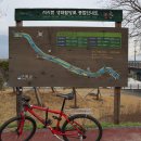 서시천자전거길2 이미지