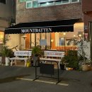 몬베튼(Mountbatten) | 전포식당 | 애견동반이 가능한 브런치 맛집 몬베튼 🍝