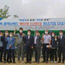 향미