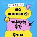 공부와썸타다 네이버블로그