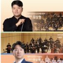 부르노발터 국제콩쿠르 이미지