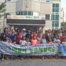 여물리체험마을 이미지