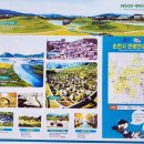 순천드라마촬영장1_매표소쪽 이미지