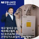 감삼동353 이미지