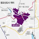 광교컨벤션공인중개사사무소 네이버블로그