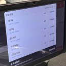 술술들어가는집 | 망포역 삼겹살 맛집 찾는다면 여기… 술이 술술 들어가는 망포 고기집