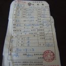 산해관 - 달서구 용산큰못2길 16 | 산해관