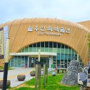 삼광분교 이미지