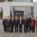 중랑노인종합복지관 이미지