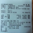 원앙노래방 이미지