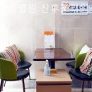 현대병원 산후조리원 이미지