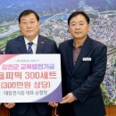 대장경식품