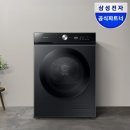 디지털종합가구 | 삼성 비스포크 AI건조기 DV10BB8440GB 추천 후기 1인가구 슬림 사이즈 기준
