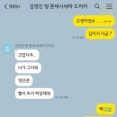 카라멜 어니언 두 개