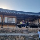 우복종택 이미지