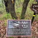경기둘레길 연천11코스 | 경기둘레길 11코스 (연천) 약27km