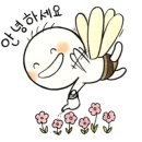 위닝푸드 이미지