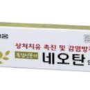정우신약(주) 이미지