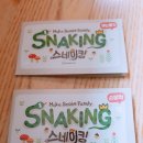 비스킷게임즈 이미지