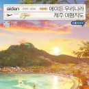 나의여행지도 이미지
