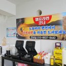 바다펜션 | 거제도펜션 오션뷰에 반해 다시 찾고 싶은 노을바다펜션 후기