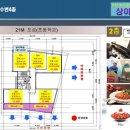 상아프라자 이미지