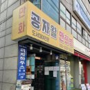 공자왈만화방 이미지