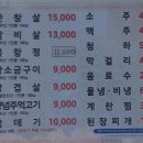 저팔계쇠고집