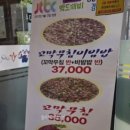 강릉엄지네포장마차시흥월곶점
