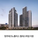 신영지웰푸르지오공인중개사사무소 이미지