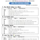 라인댄스(초중급B) 이미지