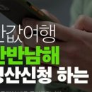 더클리프남해