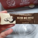 당신은지금치킨이땡긴다 이미지